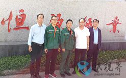 山東晨鐘機械成功簽約吉林市恒源紙業(yè)有限公司日產(chǎn)850噸低克重高強瓦楞紙制漿項目