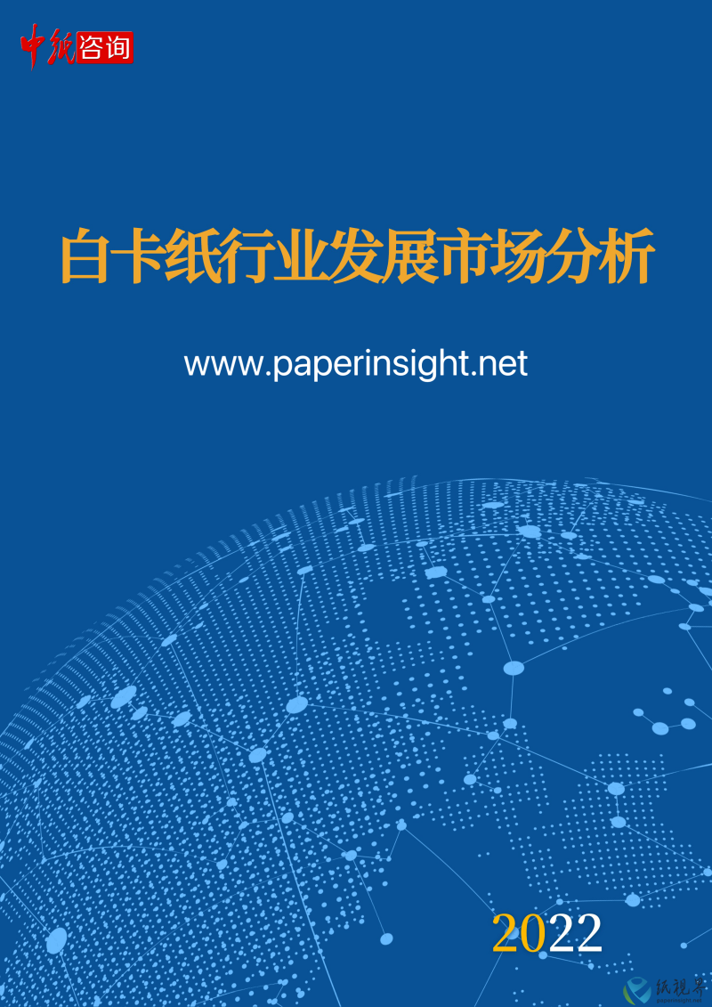 封面0530(1).png 封面0530(1).png