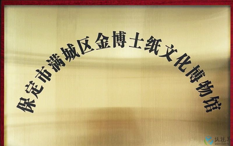 金博士1.jpg 金博士1.jpg