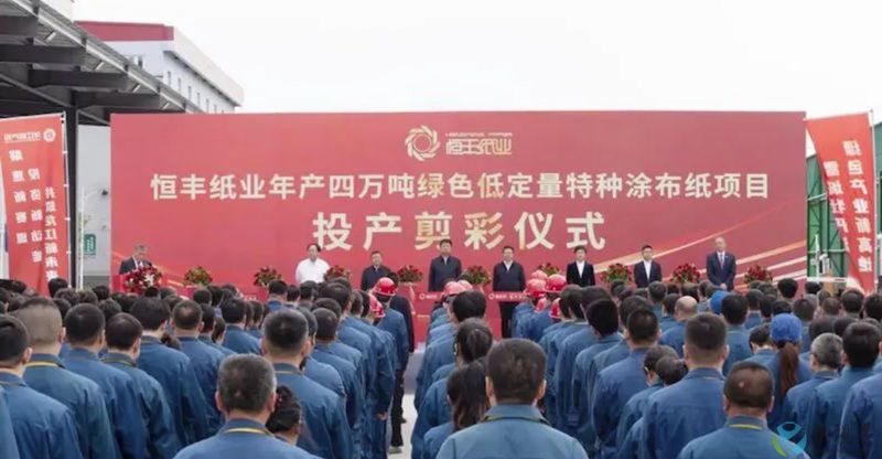 恒豐剪裁1.jpg 恒豐剪裁1.jpg