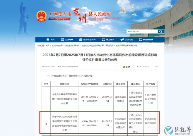 模塑1.png 模塑1.png