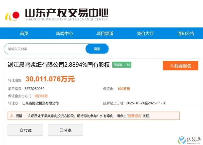 產(chǎn)權交易-800.jpg 產(chǎn)權交易-800.jpg