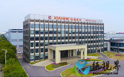 仙鶴股份：2024Q3產(chǎn)銷穩(wěn)健，紙基新材料應(yīng)用拓寬