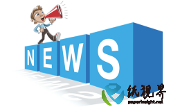 美國包裝公司發(fā)布 2024 年第三季度業(yè)績報(bào)告