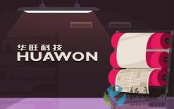 華旺科技產(chǎn)能釋放中期凈利預(yù)增25%   定增項(xiàng)目達(dá)產(chǎn)裝飾原紙產(chǎn)量超31萬(wàn)噸