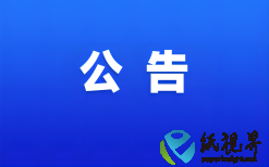 福萊新材：擬定增募資不超7.1億元 用于標(biāo)簽標(biāo)識印刷材料擴產(chǎn)等項目